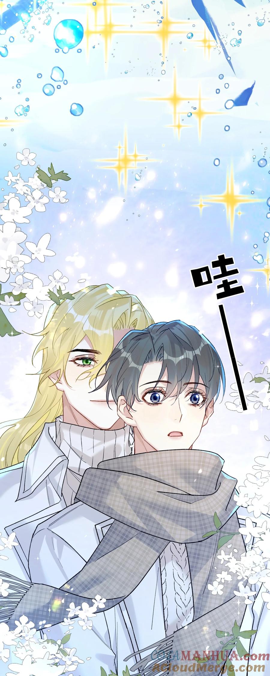 钟情 61 蜜月1 第31页