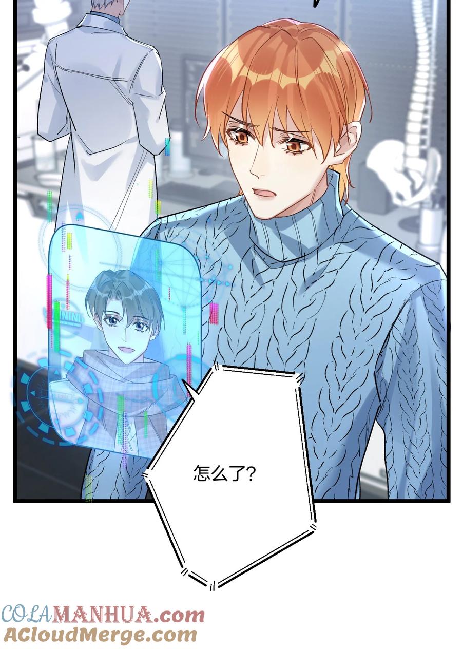 钟情 62 蜜月2 第35页