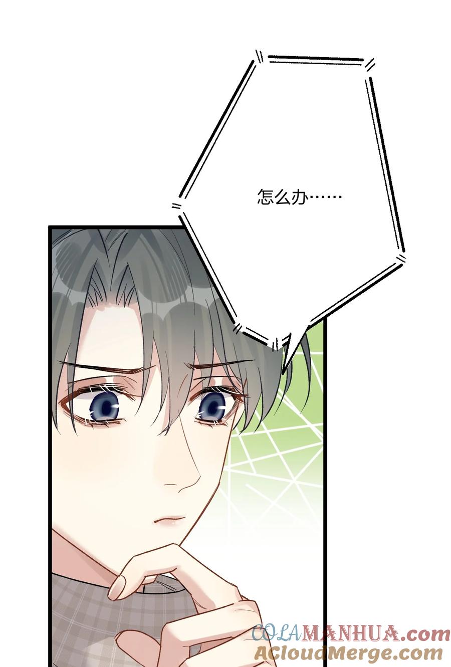 钟情 62 蜜月2 第37页