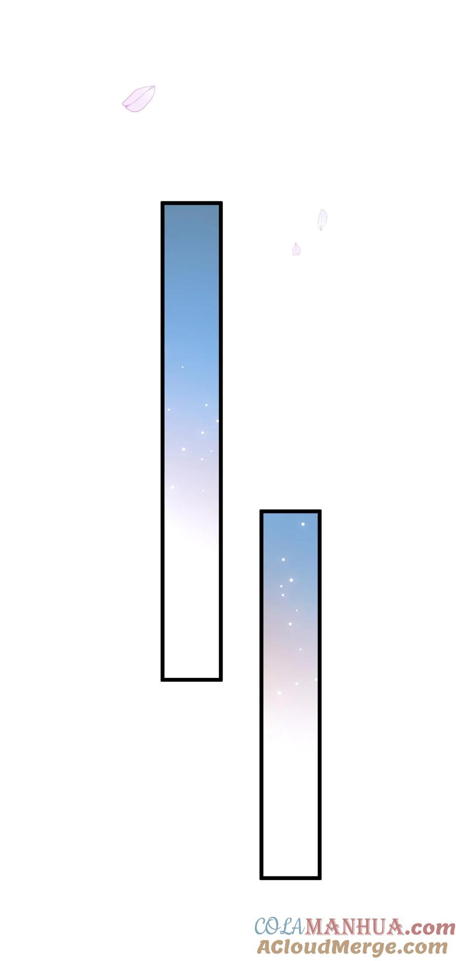 钟情 62 蜜月2 第29页