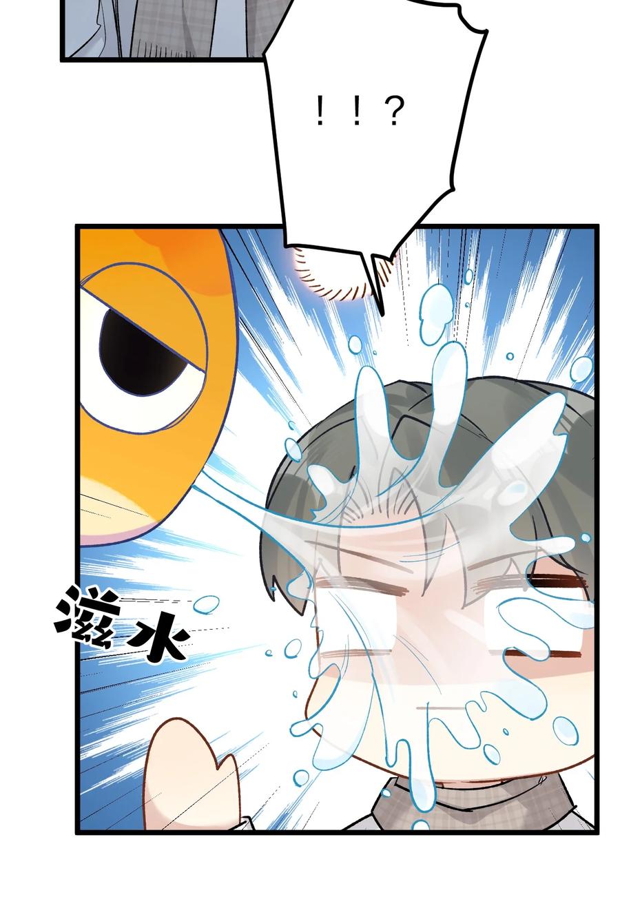 钟情 63 桔梗 第5页