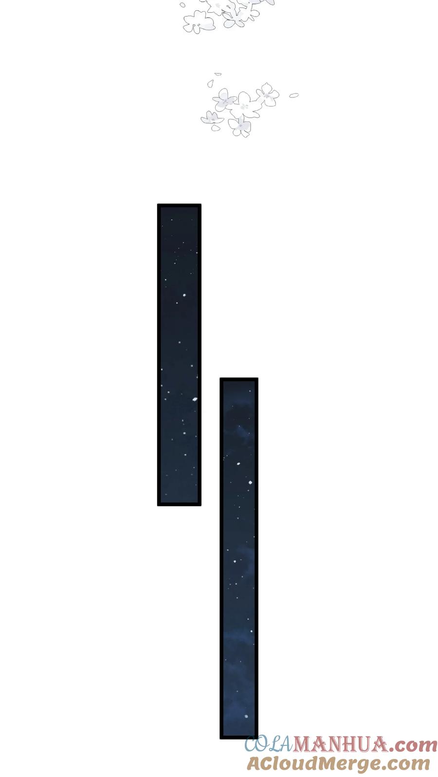 钟情 63 桔梗 第13页
