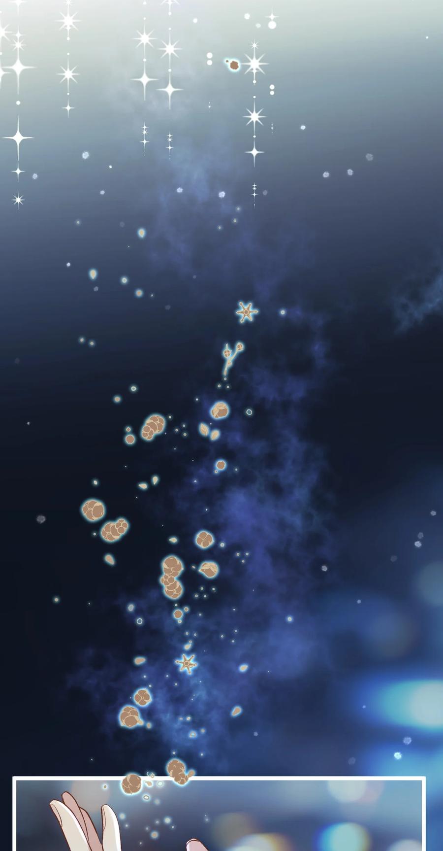 钟情 63 桔梗 第8页
