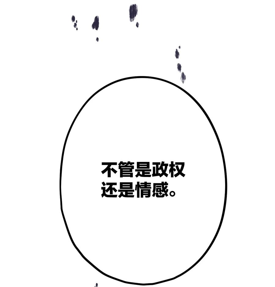 钟情 64 你舅宠他爸 第20页