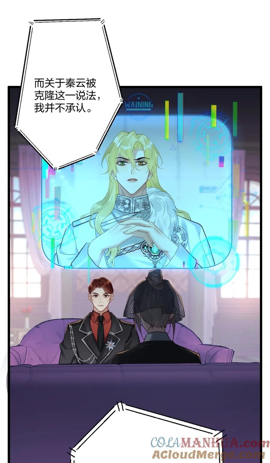 钟情 64 你舅宠他爸 第15页