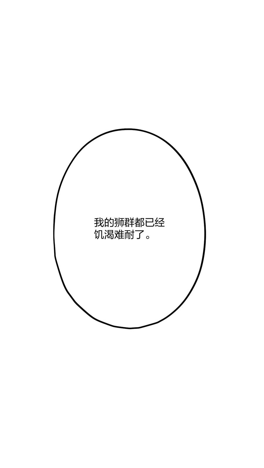 钟情 64 你舅宠他爸 第12页