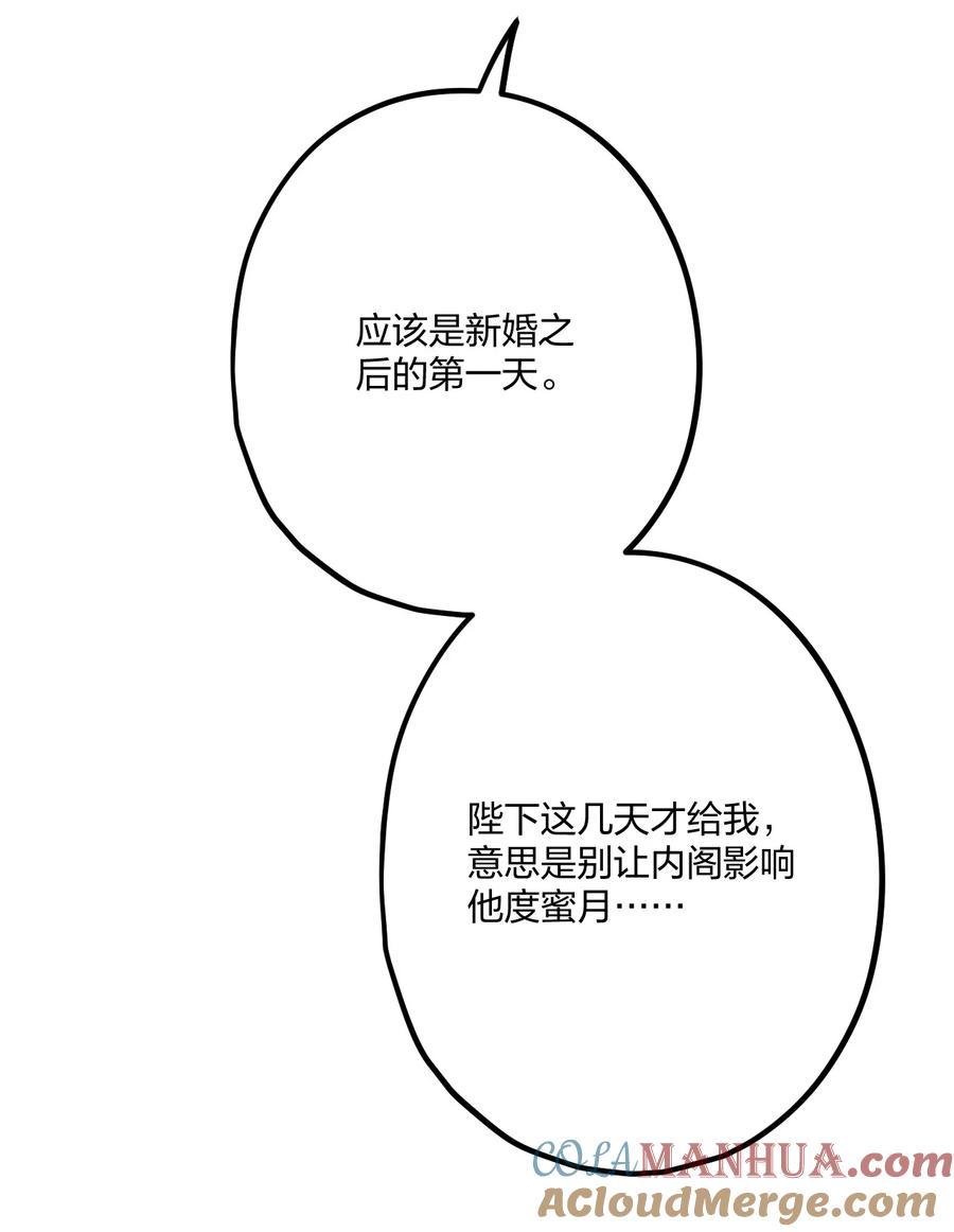 钟情 64 你舅宠他爸 第7页