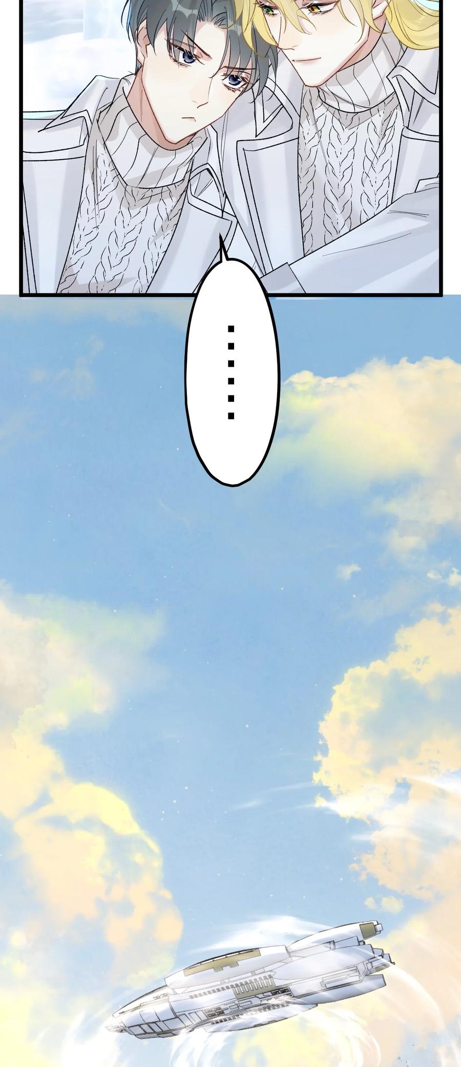 钟情 64 你舅宠他爸 第30页