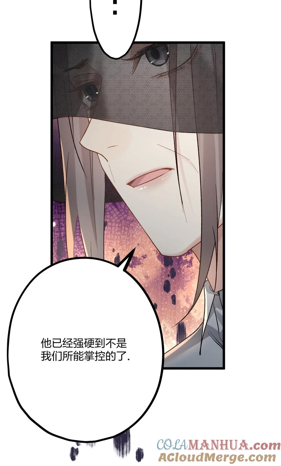 钟情 64 你舅宠他爸 第19页