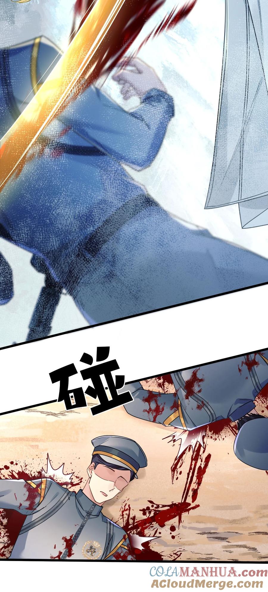 钟情 5 精神标记 第22页