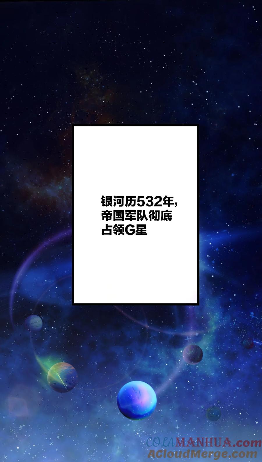 钟情 5 精神标记 第43页