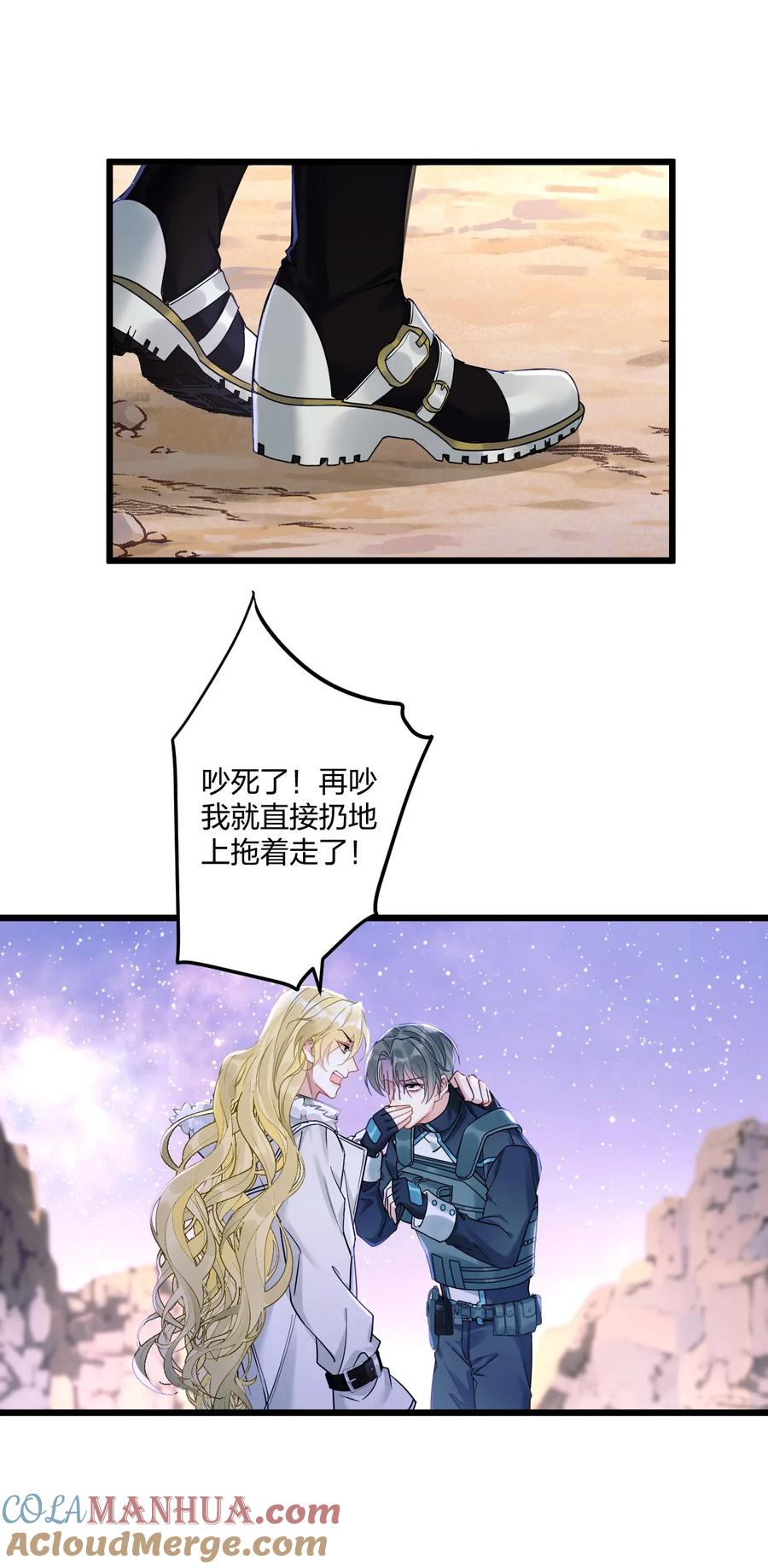 钟情 5 精神标记 第16页