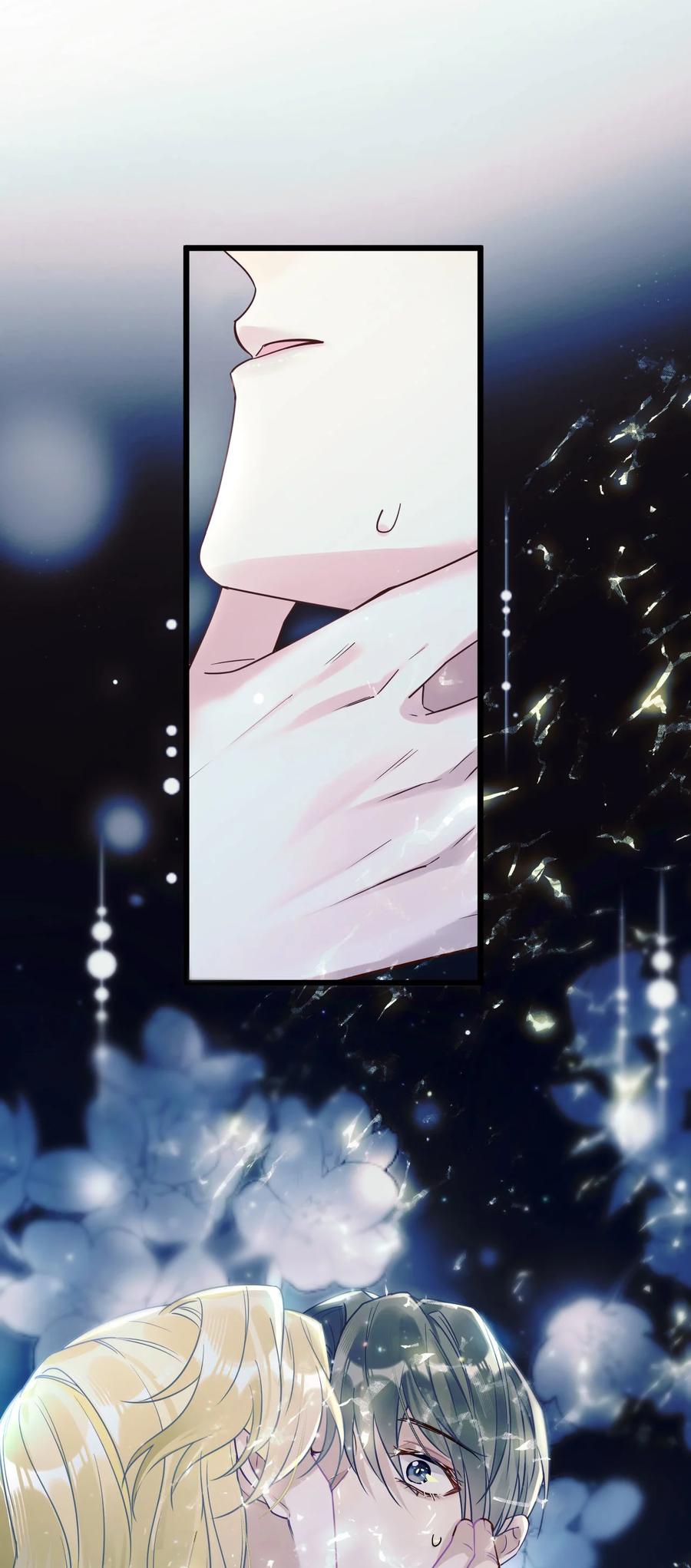 钟情 5 精神标记 第29页