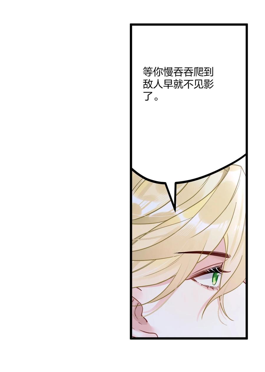 钟情 5 精神标记 第6页