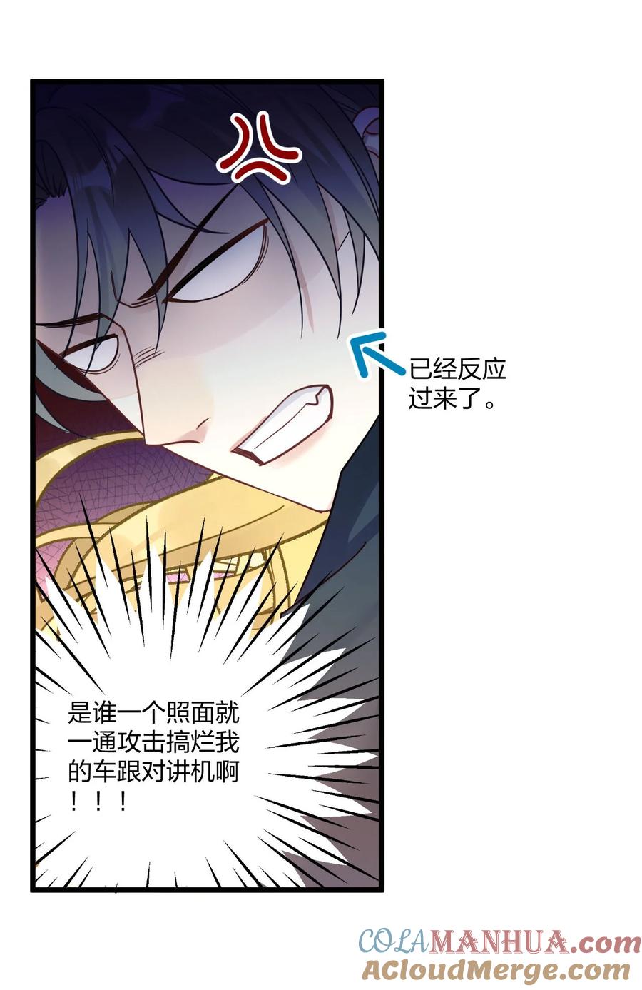 钟情 5 精神标记 第7页