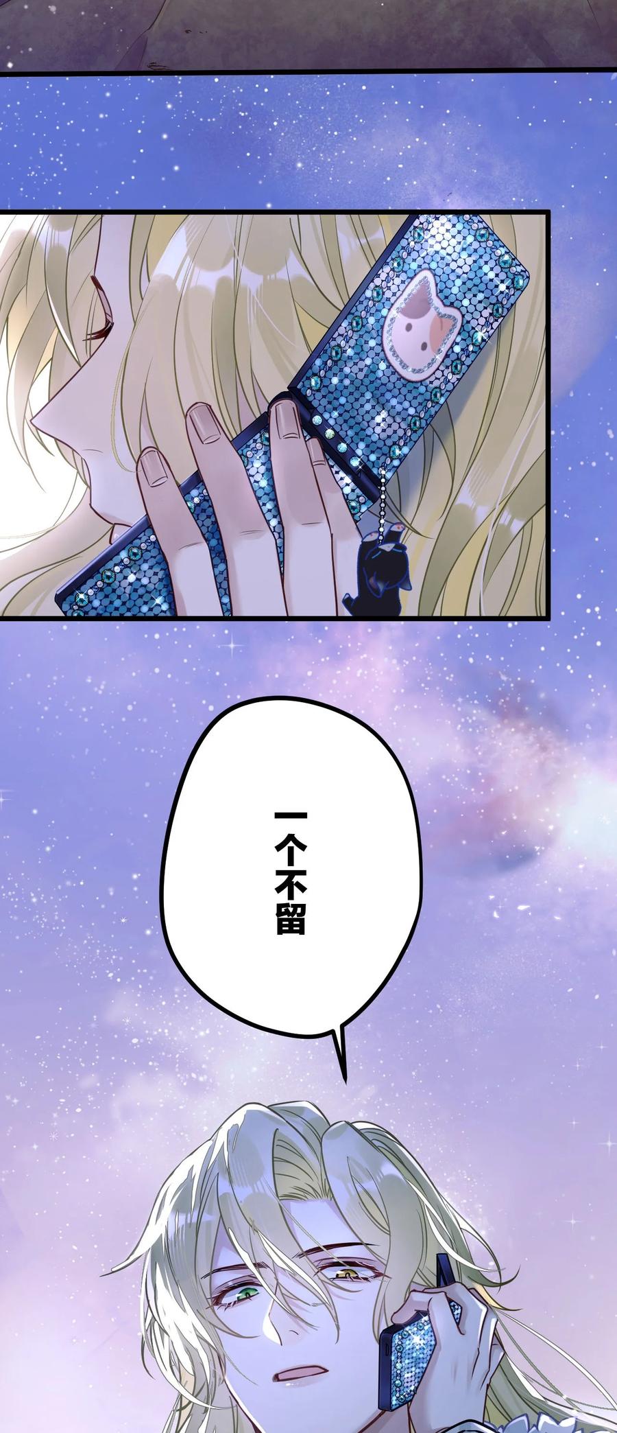 钟情 5 精神标记 第41页