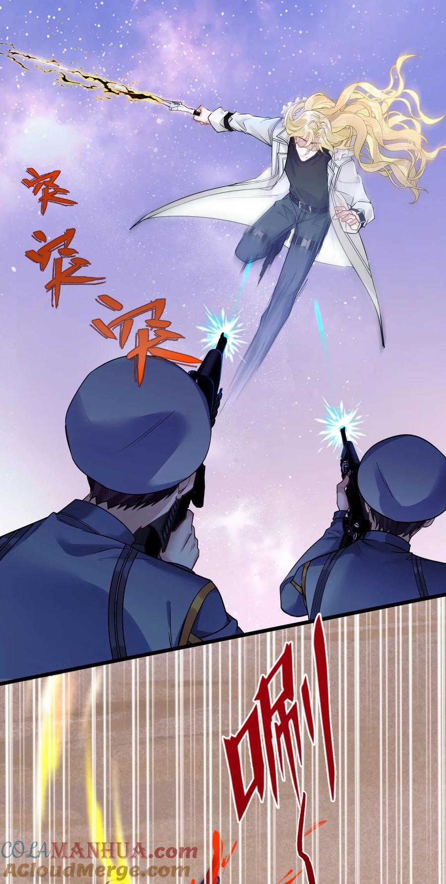 钟情 5 精神标记 第10页