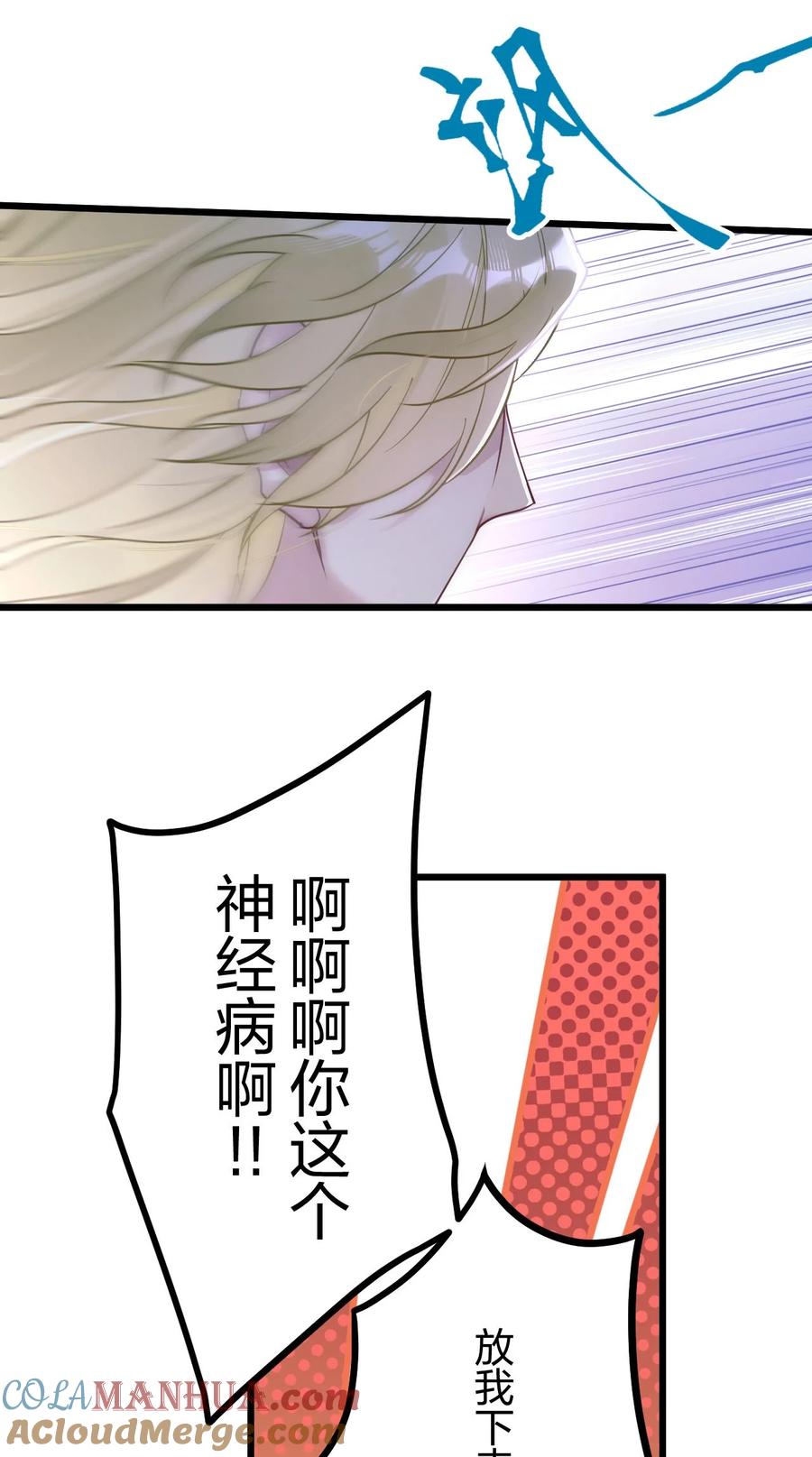 钟情 5 精神标记 第4页