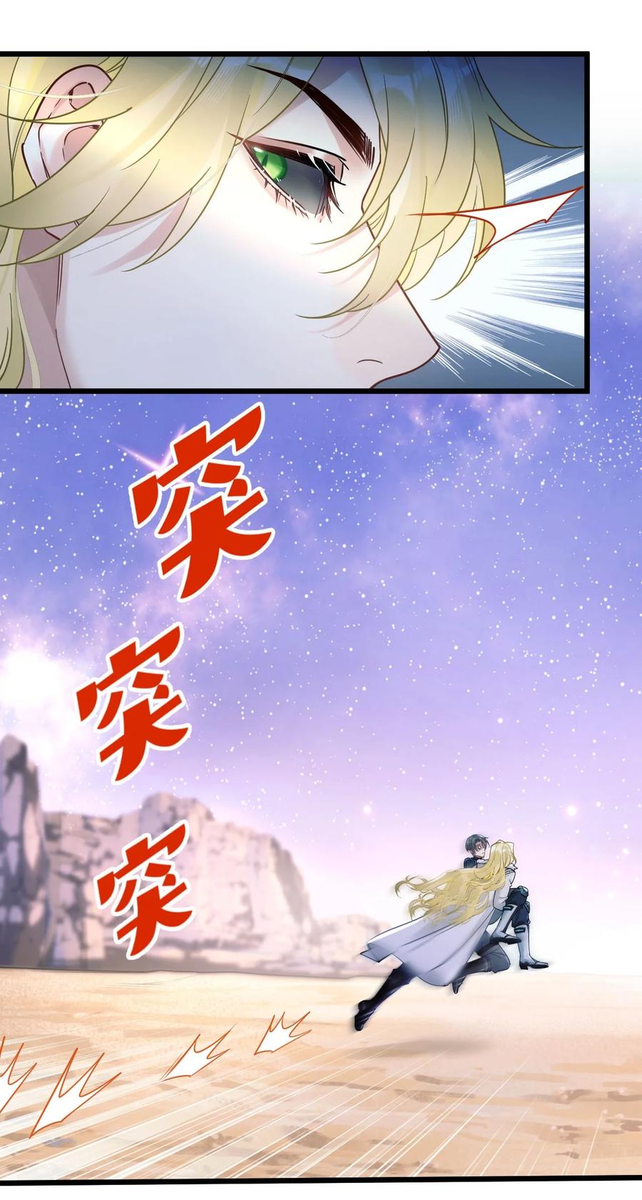 钟情 5 精神标记 第18页