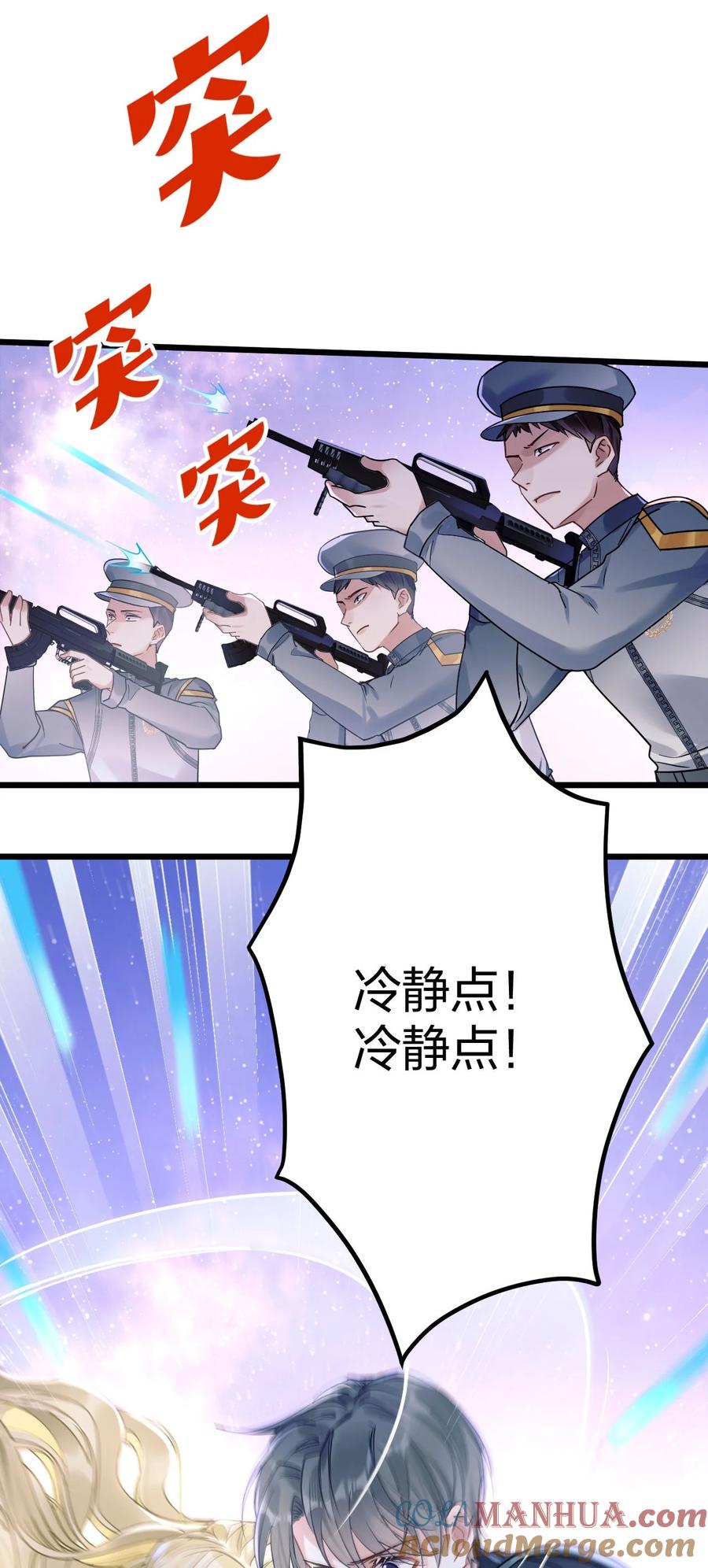 钟情 5 精神标记 第19页