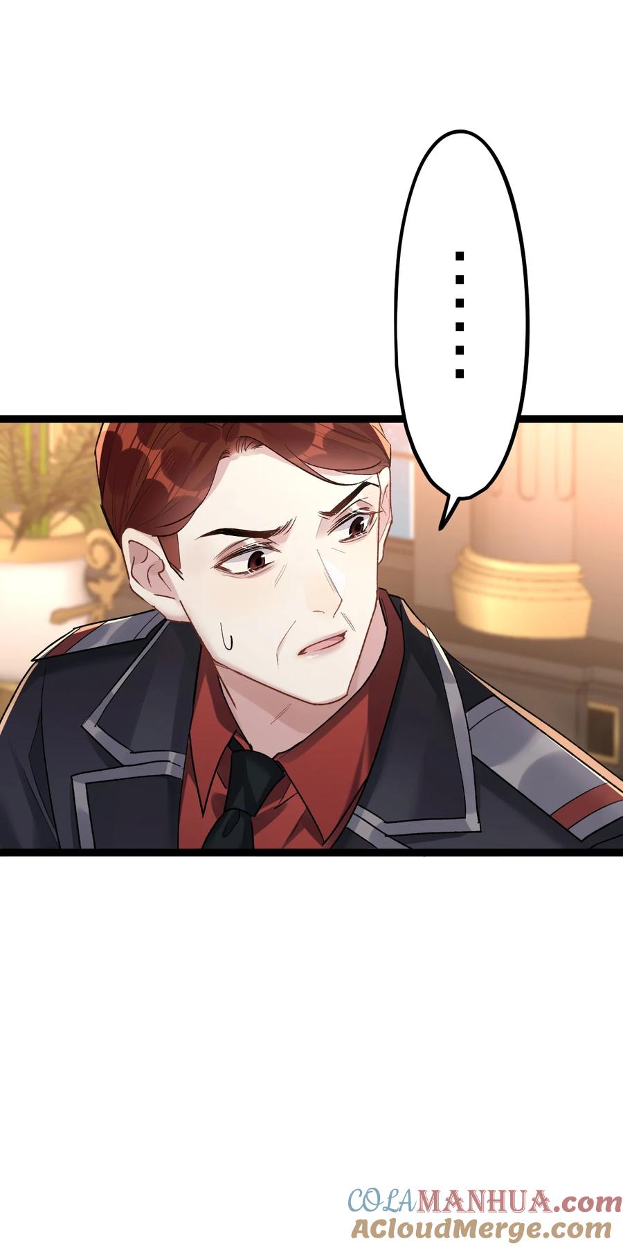 钟情 65 交锋 第41页