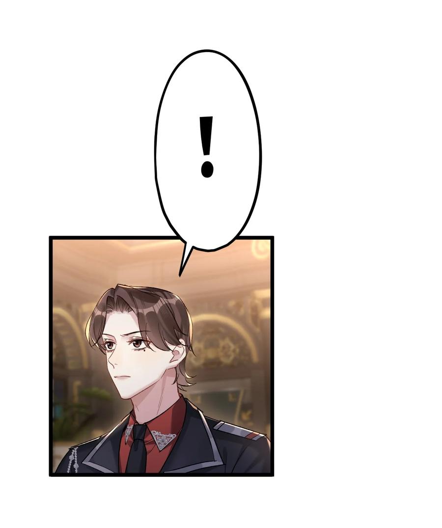 钟情 65 交锋 第28页