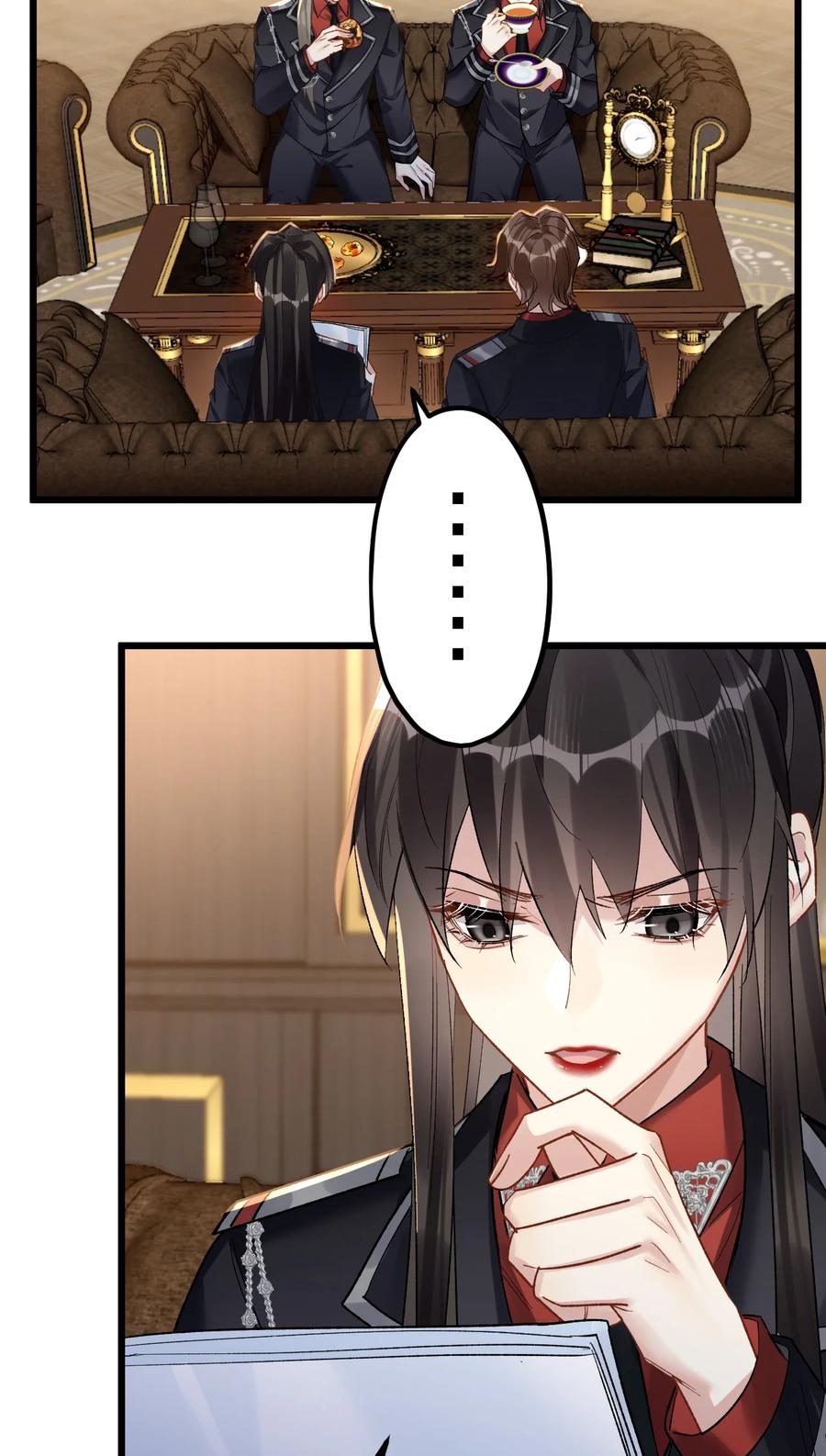 钟情 66 危机再起 第12页