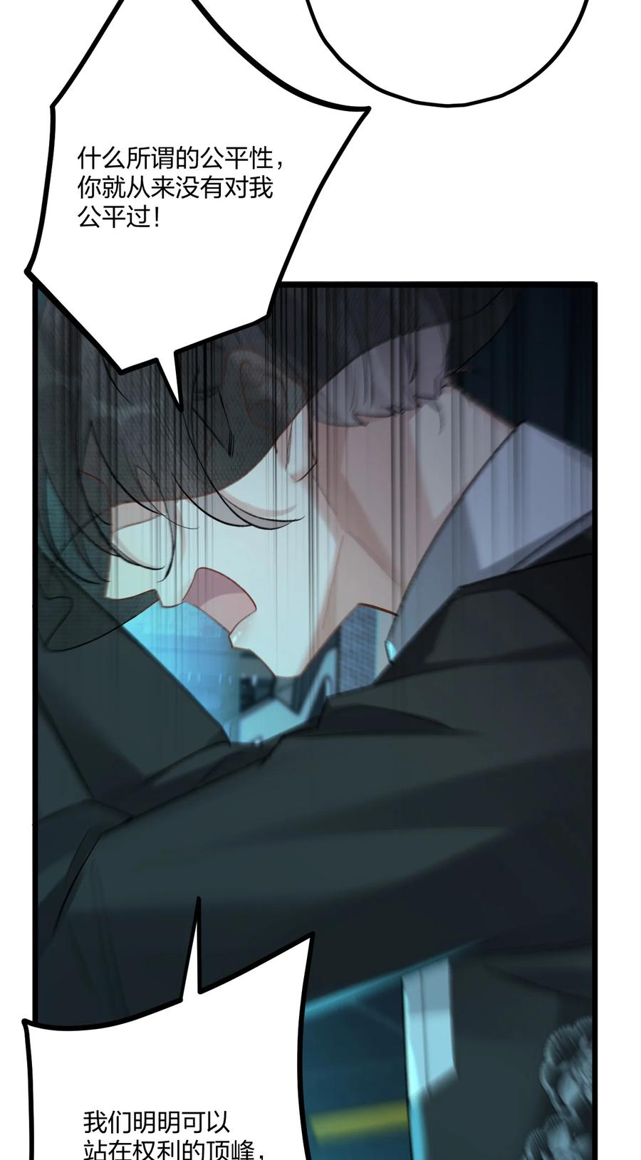 钟情 66 危机再起 第28页