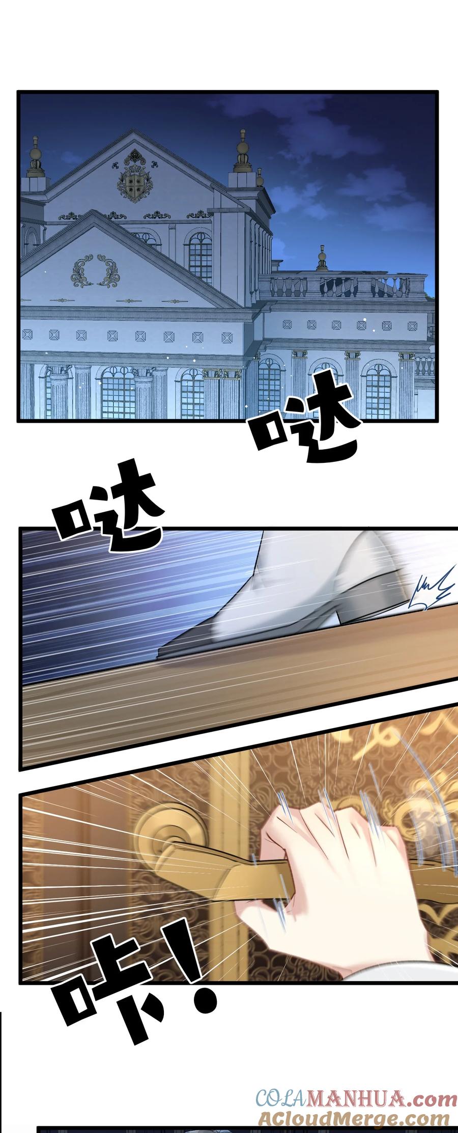 钟情 67 心脏 第15页