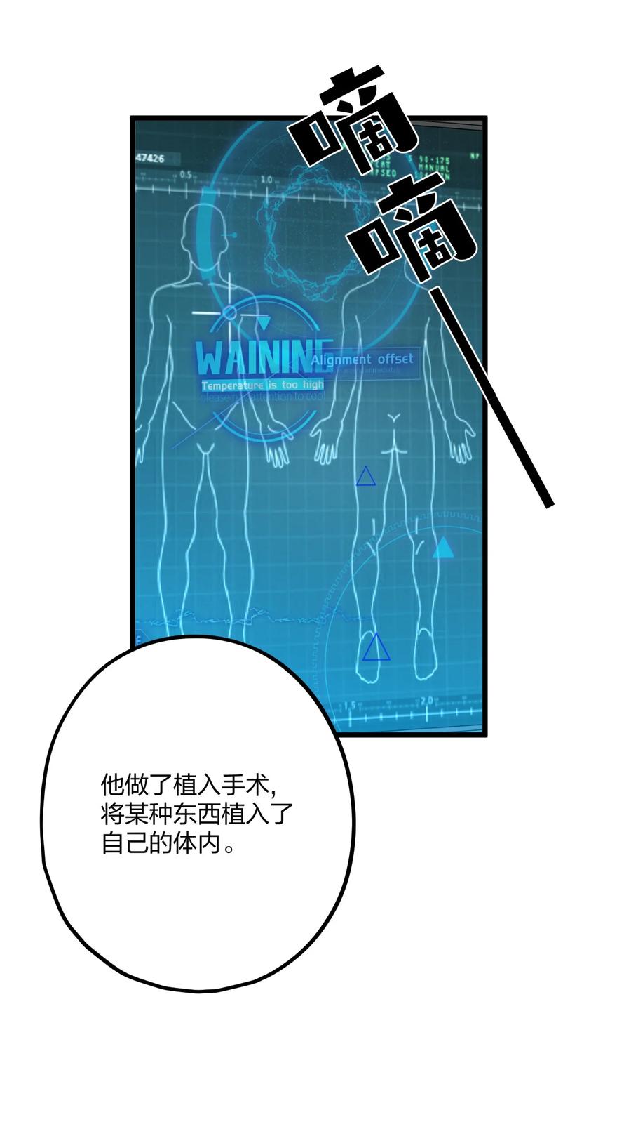 钟情 67 心脏 第26页