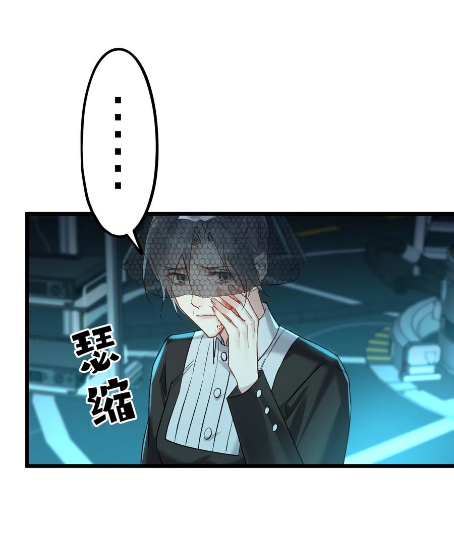 钟情 67 心脏 第8页