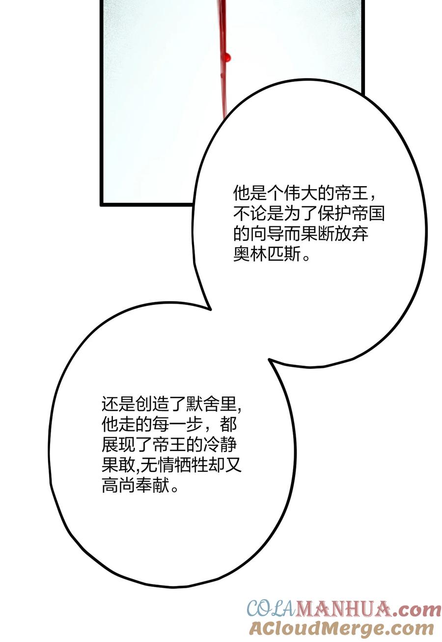 钟情 67 心脏 第29页