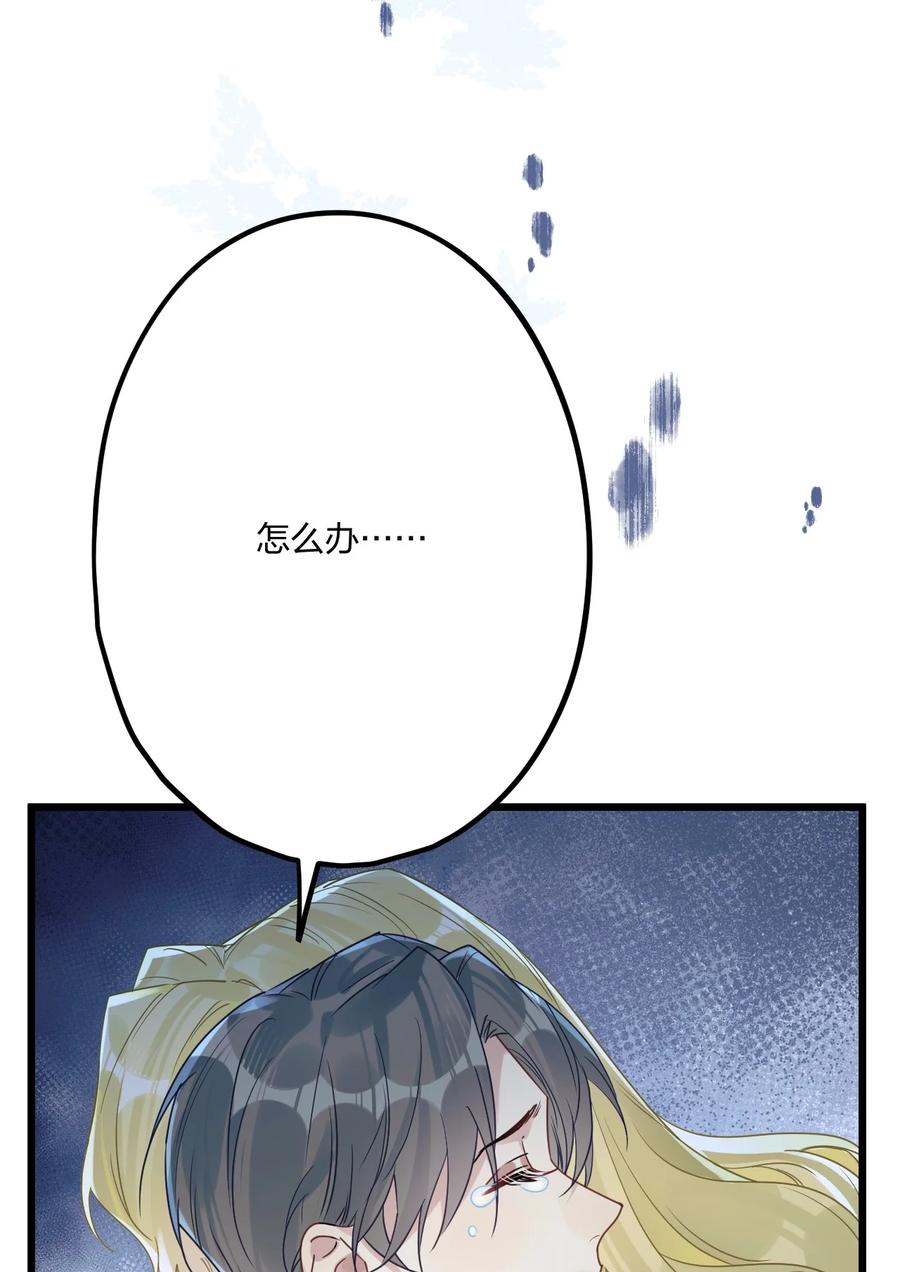 钟情 67 心脏 第20页