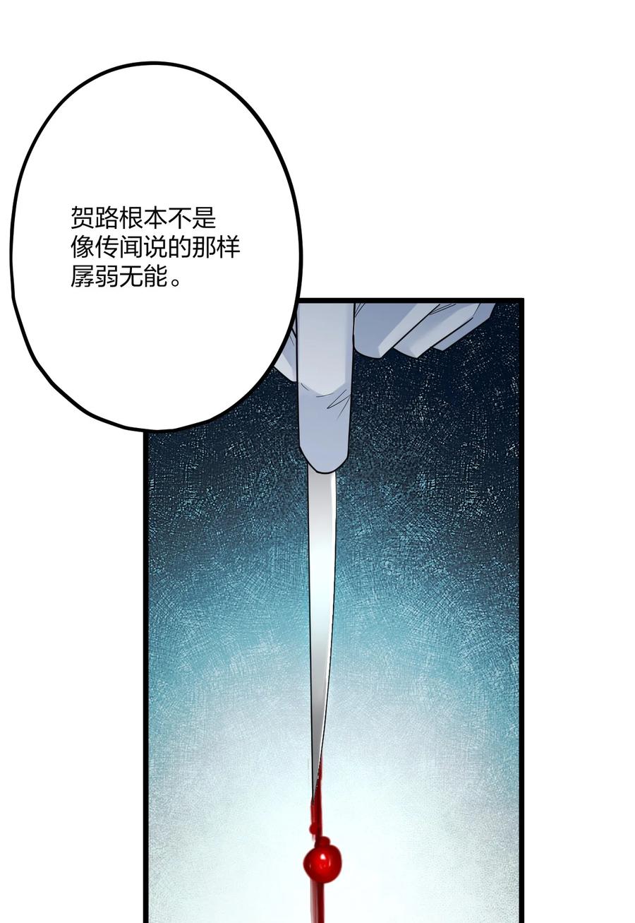 钟情 67 心脏 第28页