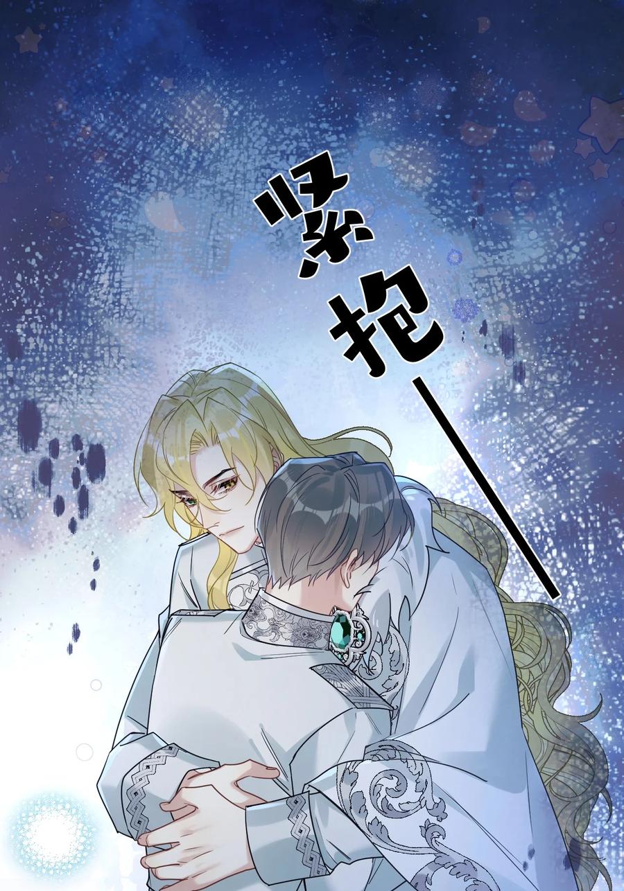 钟情 67 心脏 第18页