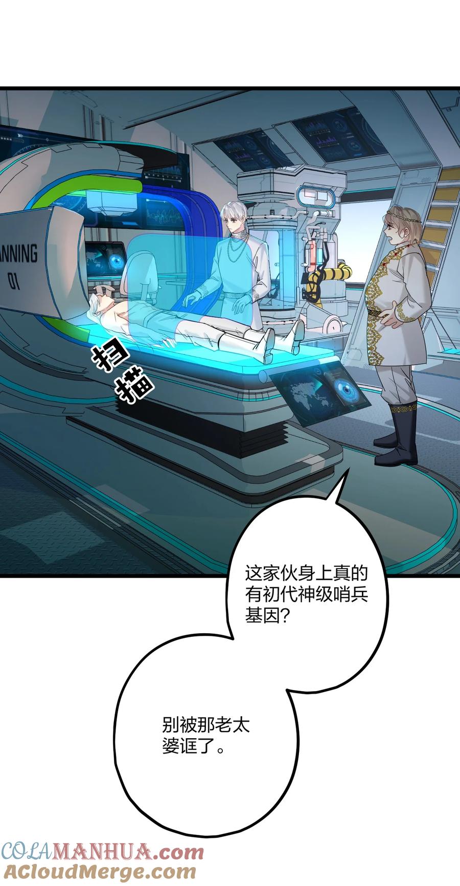 钟情 67 心脏 第25页