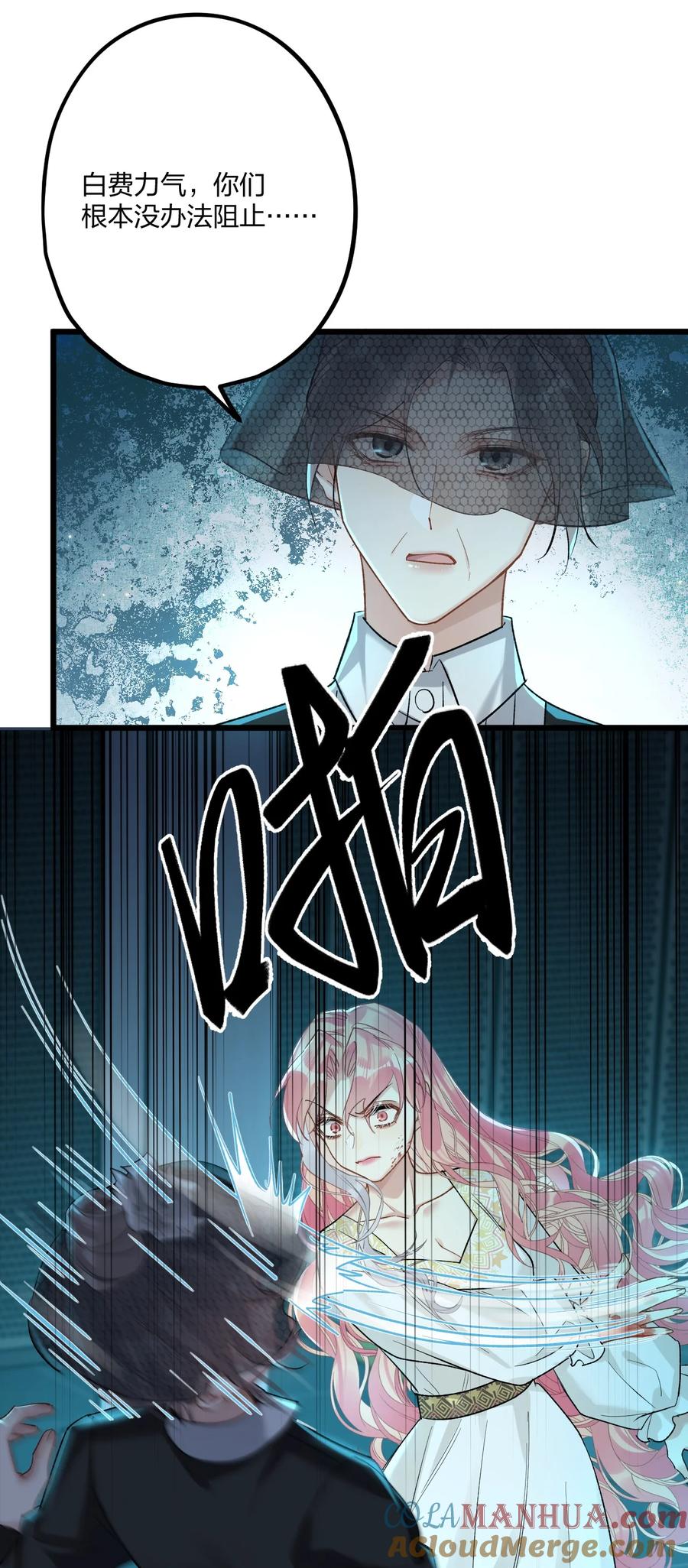 钟情 67 心脏 第3页
