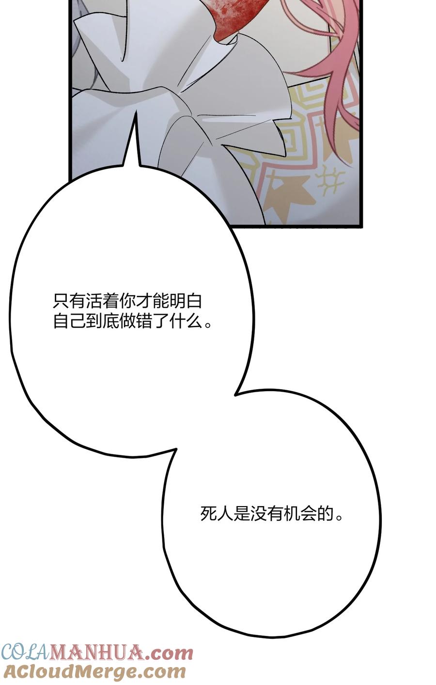 钟情 67 心脏 第7页
