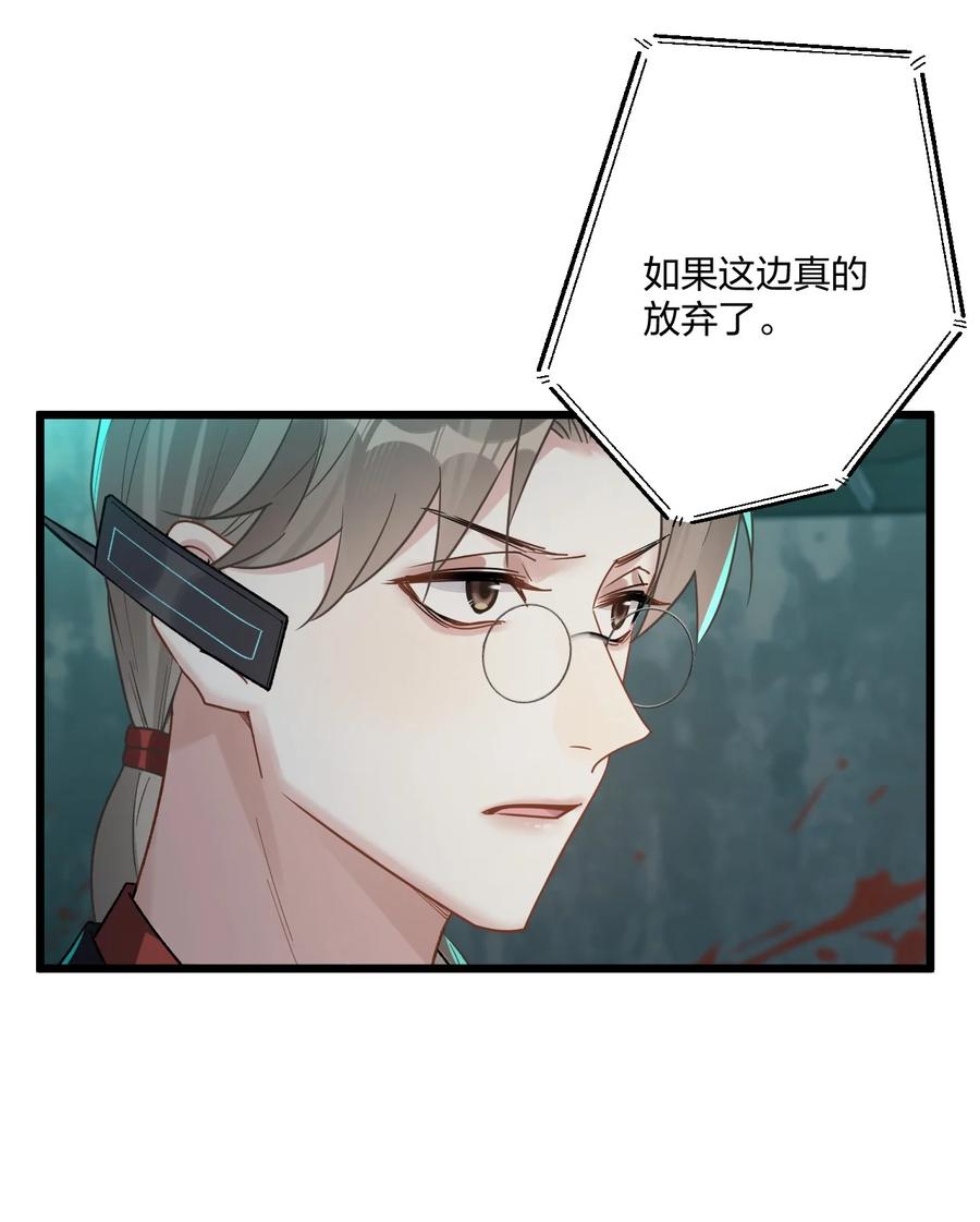钟情 68 出征 第30页