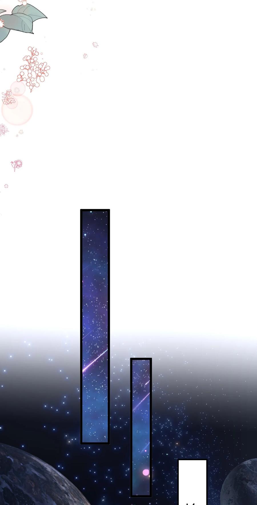 钟情 68 出征 第8页