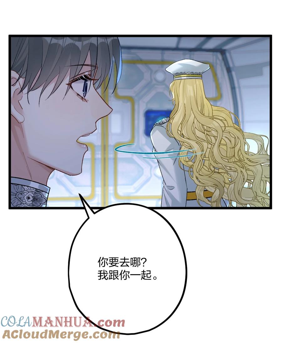钟情 68 出征 第34页