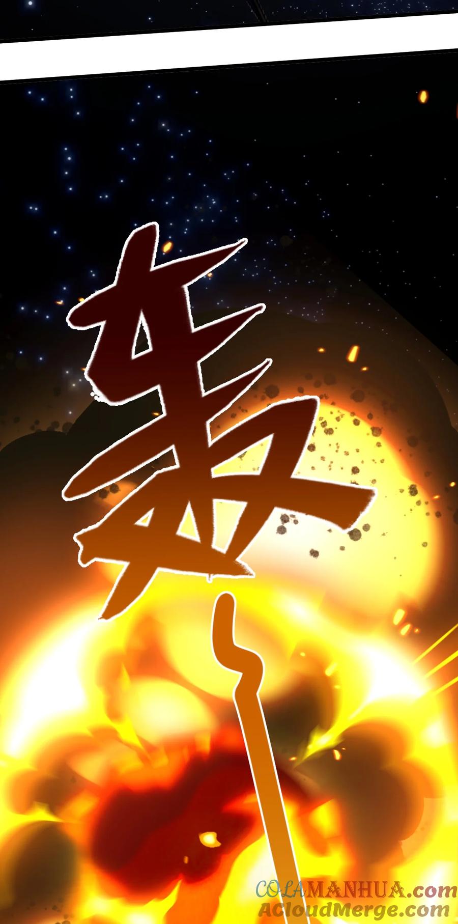钟情 69 激战 第19页