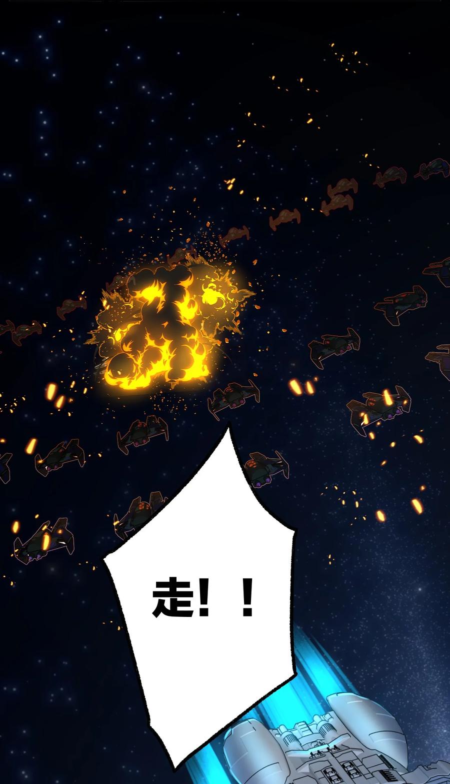 钟情 69 激战 第22页