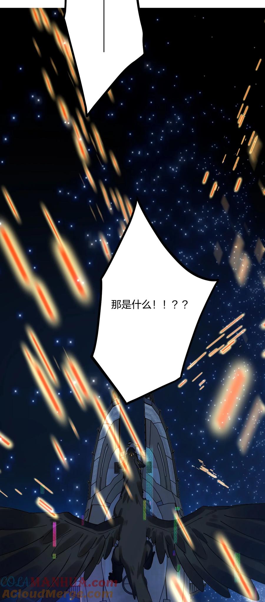钟情 69 激战 第15页