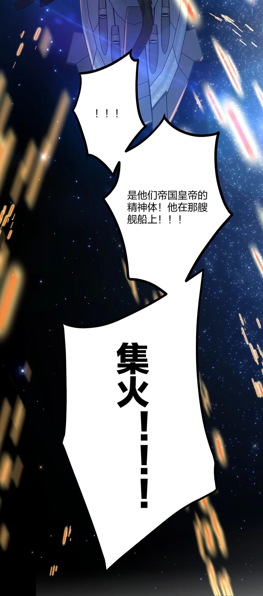 钟情 69 激战 第16页
