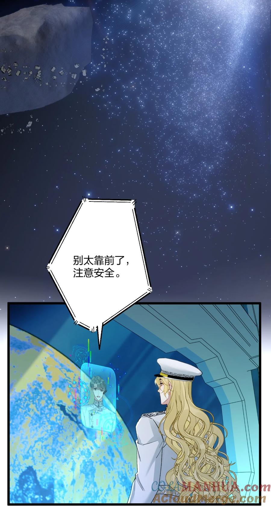钟情 69 激战 第3页