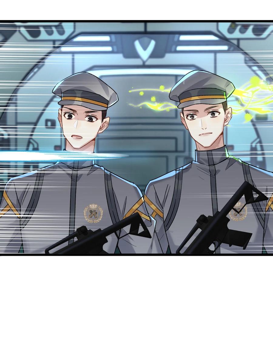钟情 70 往事 第24页