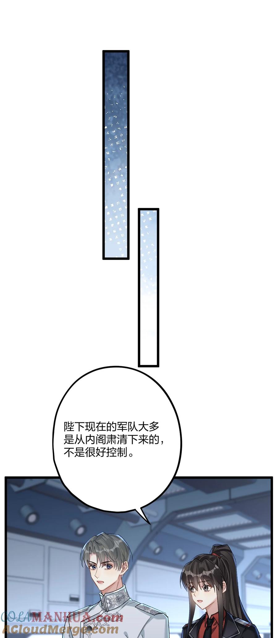 钟情 70 往事 第19页