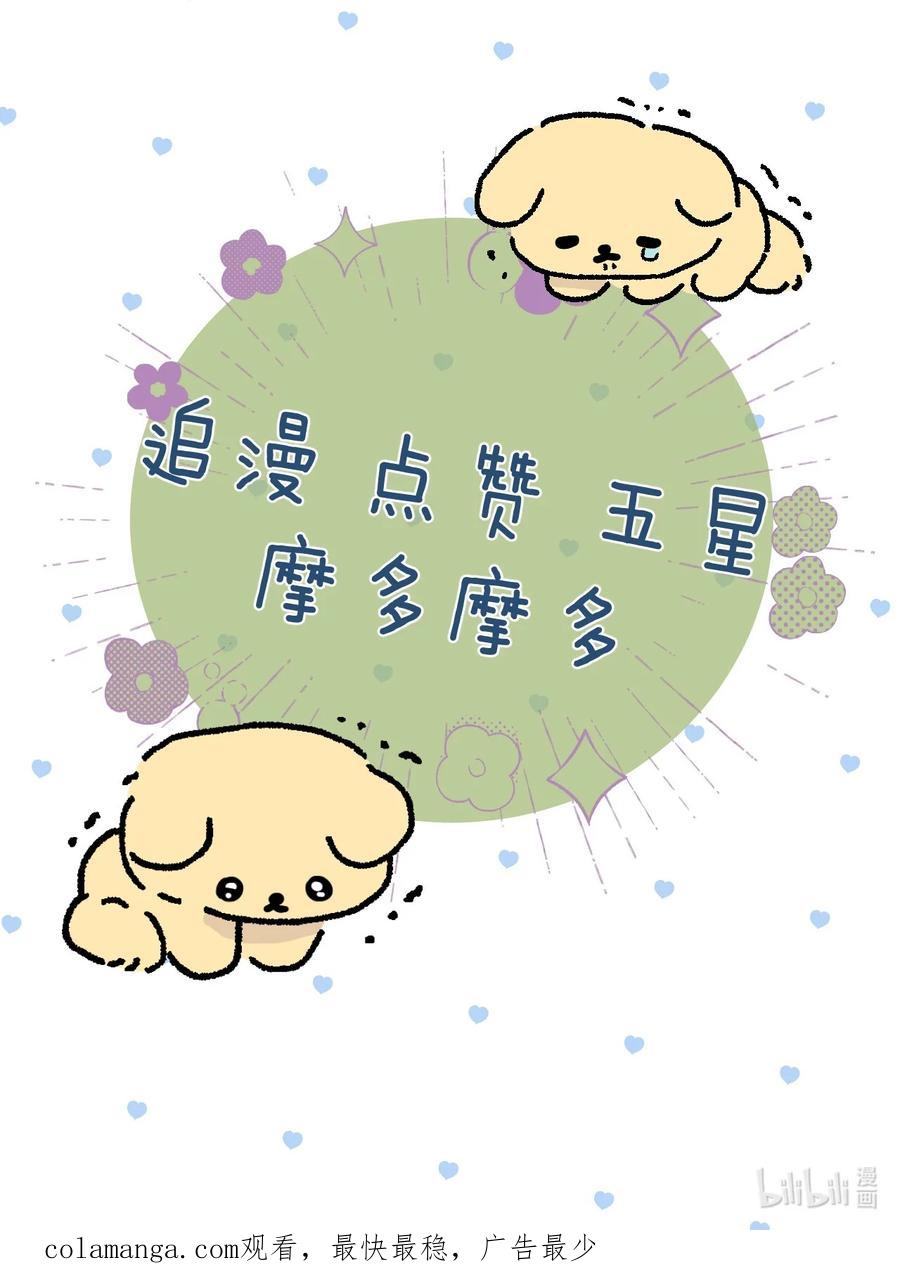 钟情 70 往事 第44页