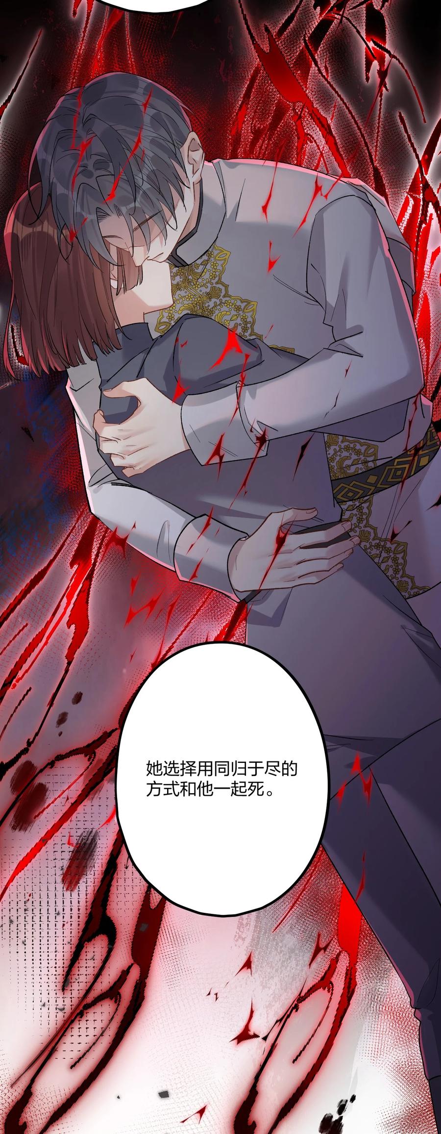 钟情 70 往事 第36页